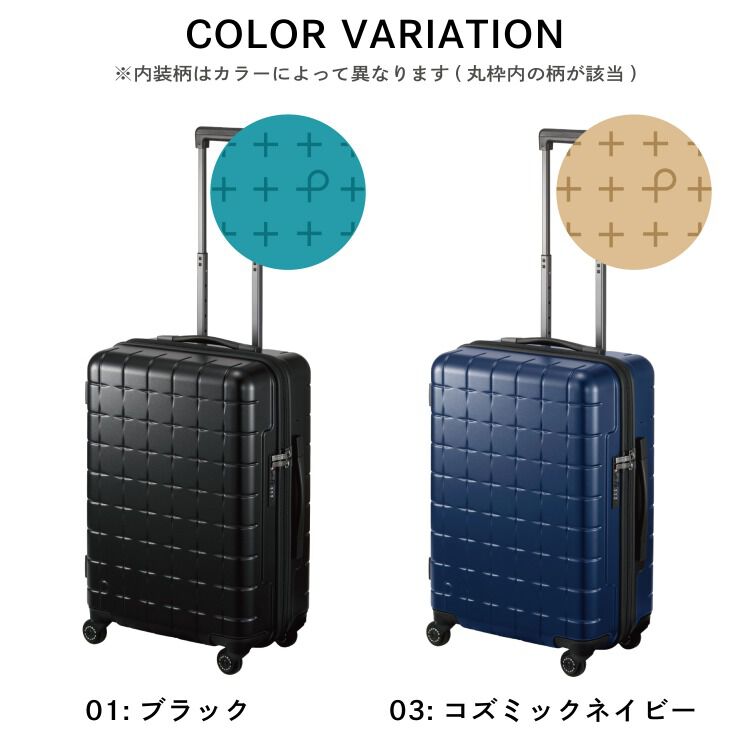 PROTECA「PROTECA／プロテカ 360G4 スーツケース 日本製 53L 02422 キャリーケース」|キャリーケース|