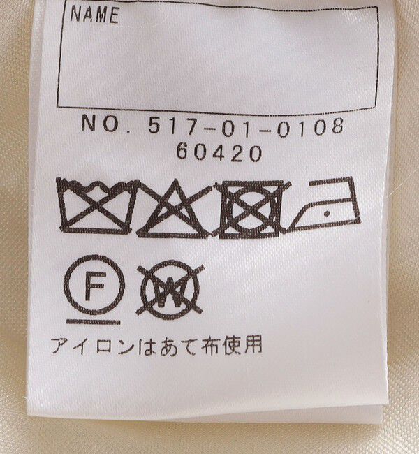 SHIPS KIDS「SHIPS KIDS:110～130cm /セレモニー ラメ ツイード ボレロ ジャケット」|ノーカラージャケット|