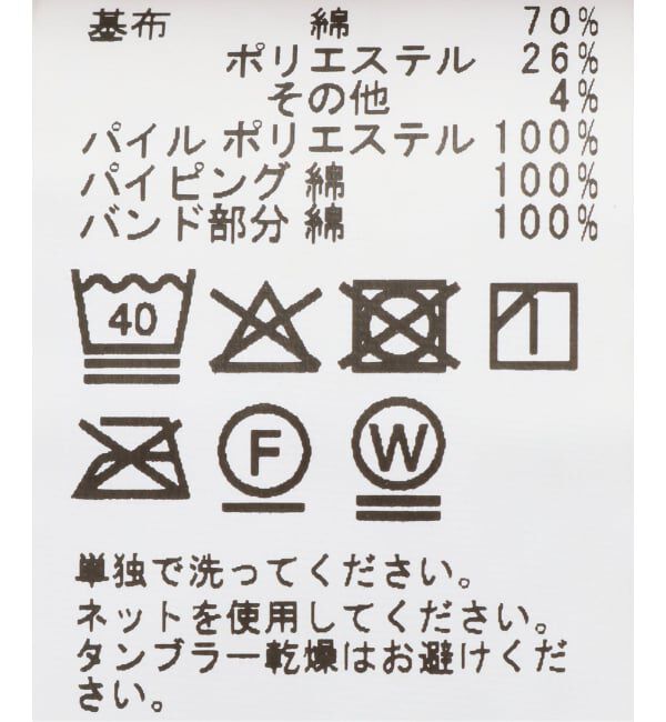 journal standard Furniture「MARSE PAPER HOLDER　マルセ ペーパーホルダー」|トイレタリー・ランドリーグッズ|