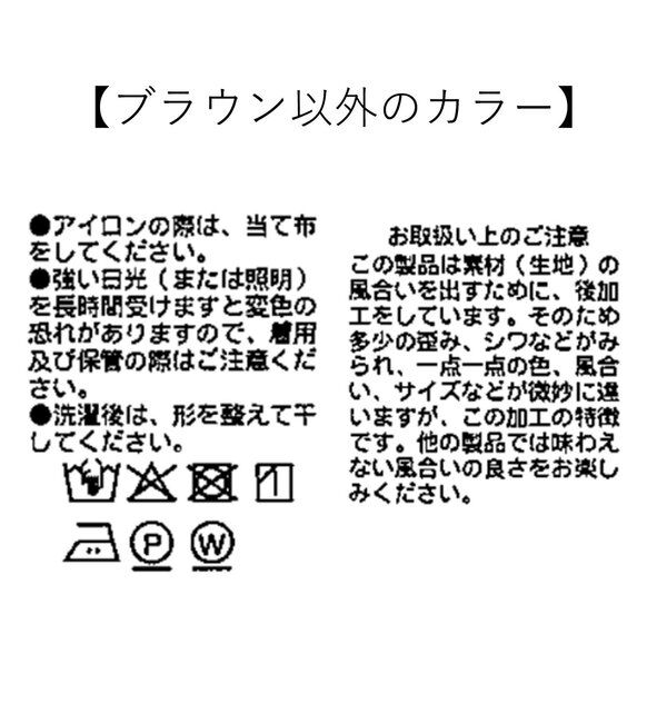  「【セットアップ可】リネンバイアススカート」|スカート|