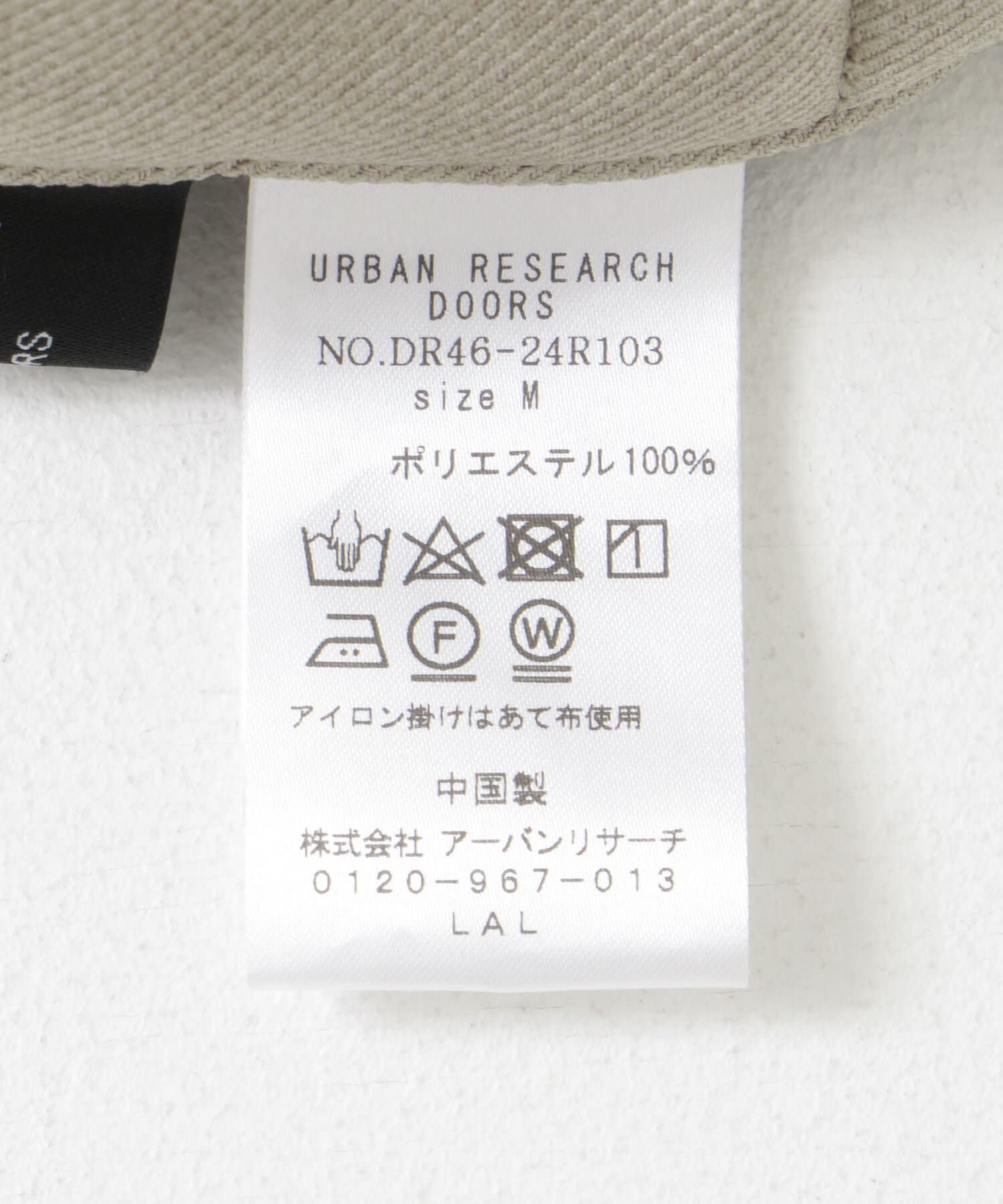 URBAN RESEARCH DOORS「グルカハーフパンツ」|その他|