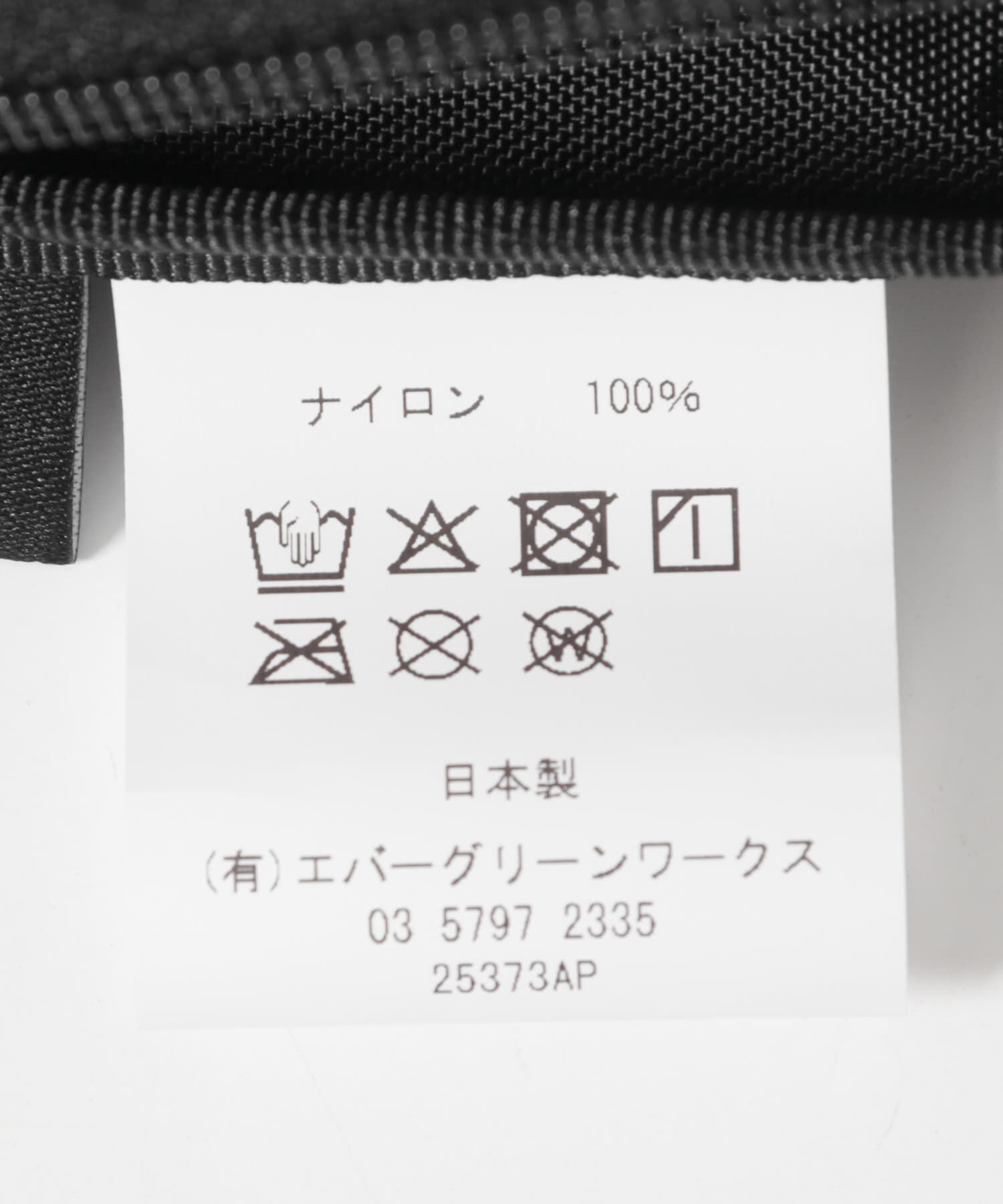 URBAN RESEARCH DOORS「STANDARD SUPPLY　2R PACKING CASE」|ポーチ|