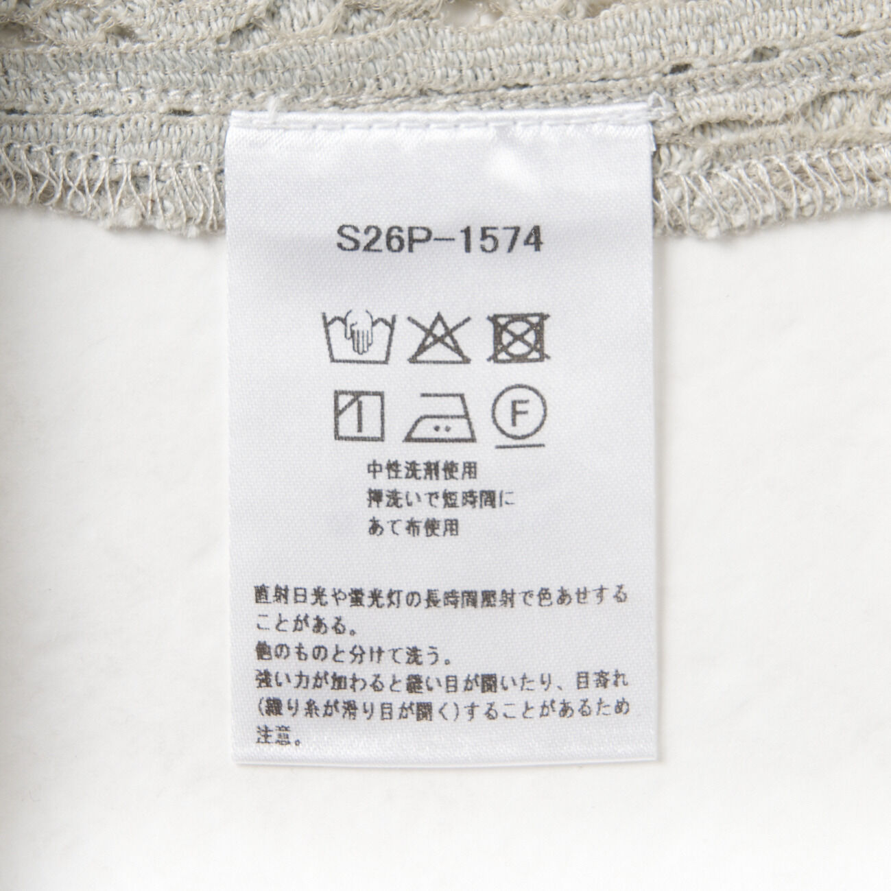  「normment LACE JACKET SHIRT」|シャツ・ブラウス|