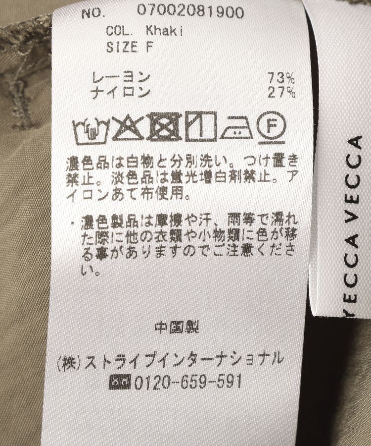 Editt by YECCA VECCA「【UVカット/接触冷感/遮熱】COOLコクーンサロペット」|オールインワン|