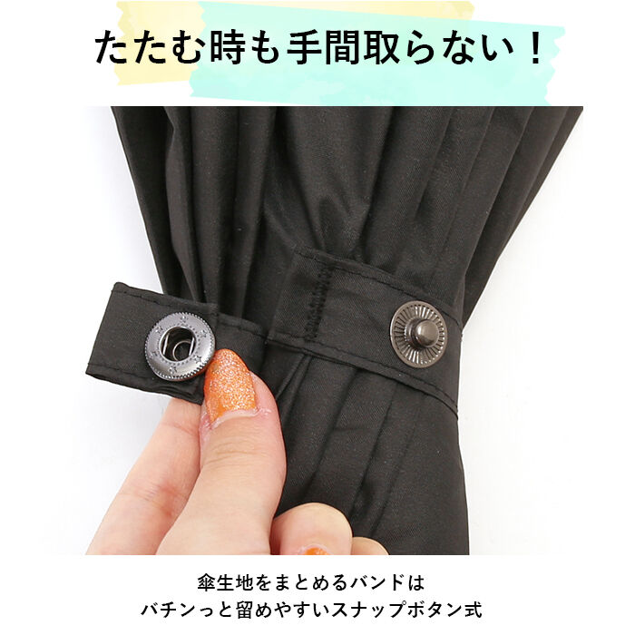 BACKYARD FAMILY「傘 メンズ 大きい 丈夫 通販 70cm ジャンプ傘 ワンタッチ 16本骨 シンプル 無地 超撥水」|傘|