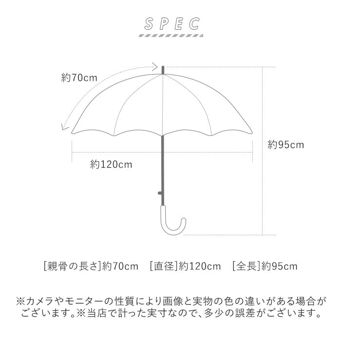 BACKYARD FAMILY「傘 メンズ 大きい 丈夫 通販 70cm ジャンプ傘 ワンタッチ 16本骨 シンプル 無地 超撥水」|傘|