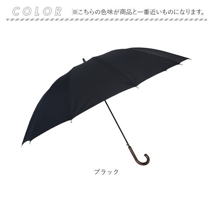 BACKYARD FAMILY「傘 メンズ 大きい 丈夫 通販 70cm ジャンプ傘 ワンタッチ 16本骨 シンプル 無地 超撥水」|傘|