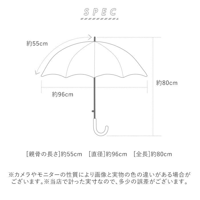 BACKYARD FAMILY「傘 16本骨 グラスファイバー 通販 雨傘 長傘 レディース メンズ 55cm 55センチ 55」|傘|