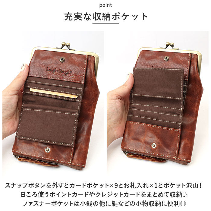 BACKYARD FAMILY「Laugh Rough ラフラフ 財布 通販 二つ折り財布 折り財布 折財布 サイフ ミニ財布」|財布|