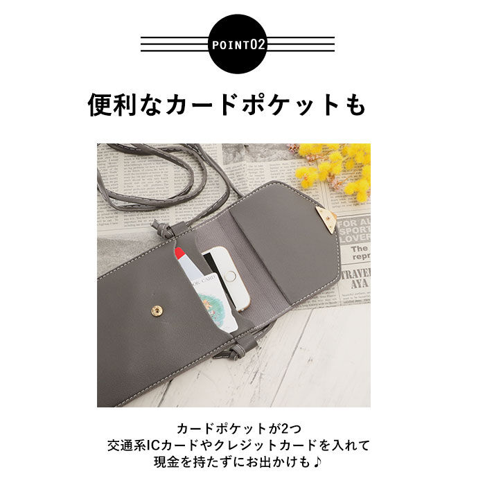 BACKYARD FAMILY「スマホポーチ 入れたまま 通販 レディース スマホポシェット 縦 スマホショルダーバッグ」|ショルダー・メッセンジャー|