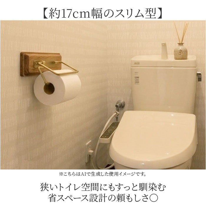 BACKYARD FAMILY「トイレットペーパーホルダー アイアン 通販 おしゃれ シングル ペーパーホルダー シンプル」|トイレタリー・ランドリーグッズ|