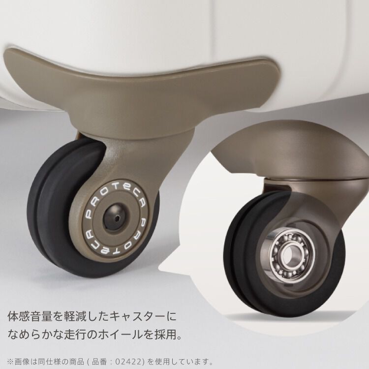 PROTECA「PROTECA／プロテカ 360G4 スーツケース 日本製 機内持ち込み 38L 02421 キャリーケース」|キャリーケース|