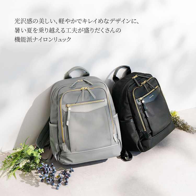 「Jewelna Rose/ジュエルナローズ リラ リュックサック  A4サイズ 13.3インチ収納 背面メッシュ 16361 バッグ」|リュック|