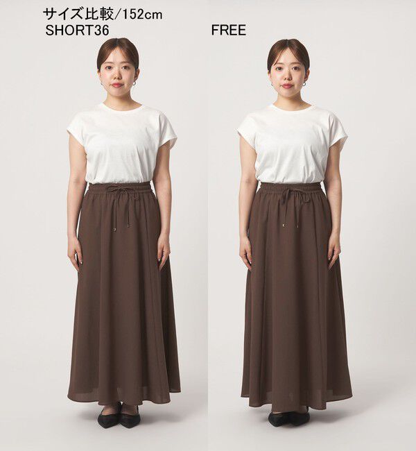 UNITED ARROWS green label relaxing「［size SHORT/TALLあり］ドライクロス フレアスカート マシンウォッシャブル  通気性」|フレア|