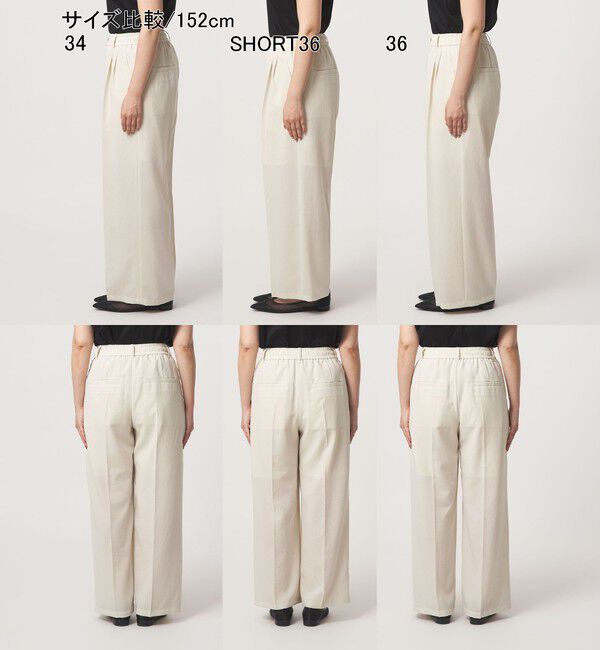 UNITED ARROWS green label relaxing「ドライクロス ニーハイワイド オフホワイト マシンウォッシャブル  通気性」|その他|