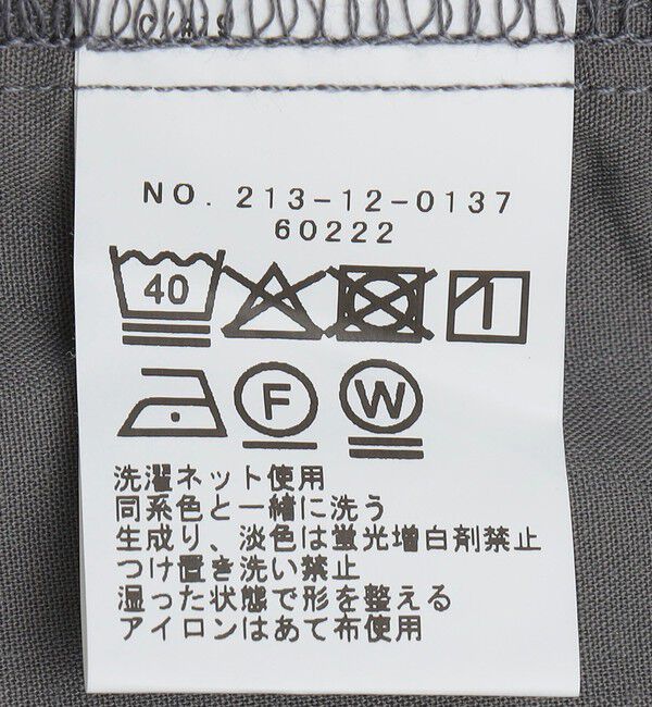 SHIPS Colors 「SHIPS Colors:〈接触冷感〉ナイロン フハク イージーパンツ」|その他|