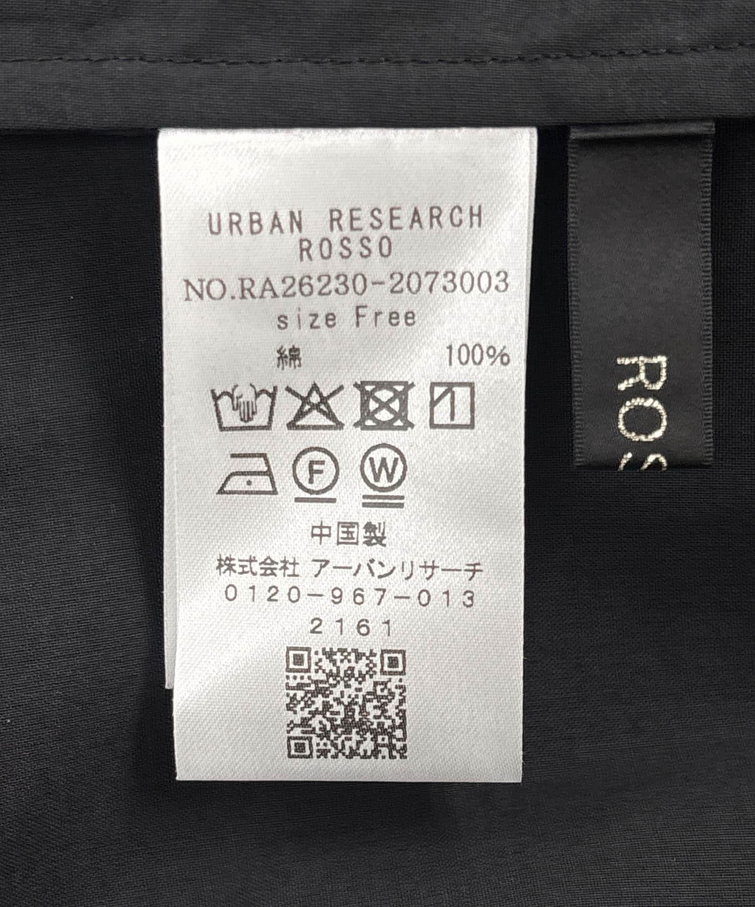 URBAN RESEARCH ROSSO「メモリーコットンライトジャケット」|ノーカラージャケット|