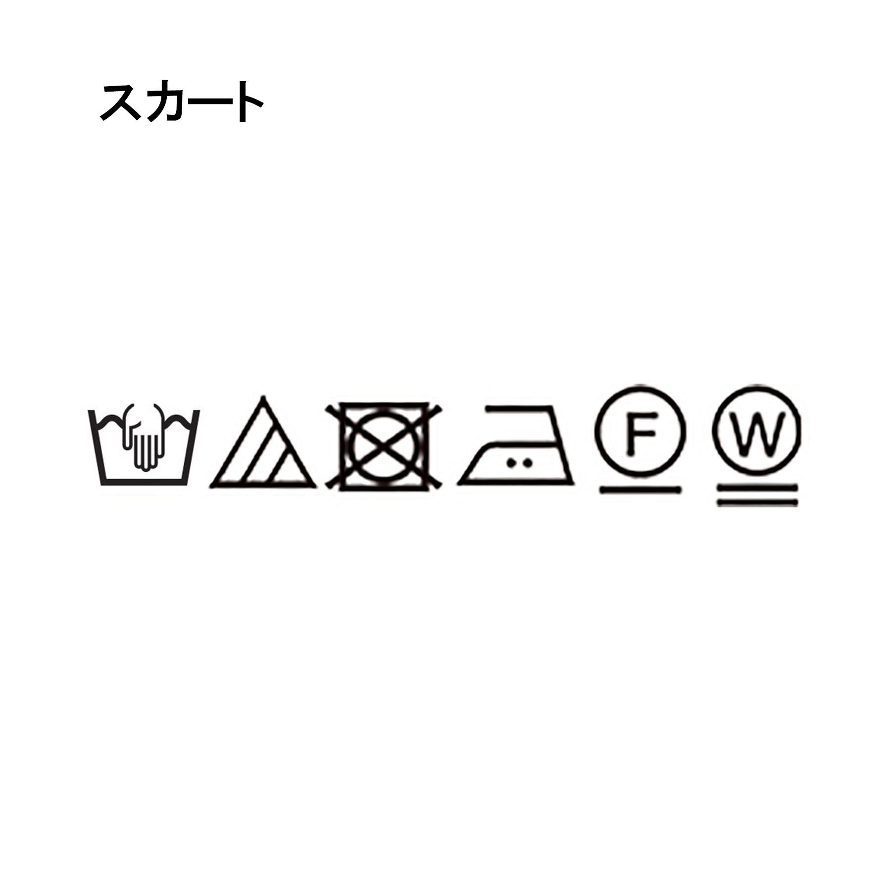 ITS&rsquo;DEMO「【冷感】ニット&times;サテンスカートセット」|スーツ|