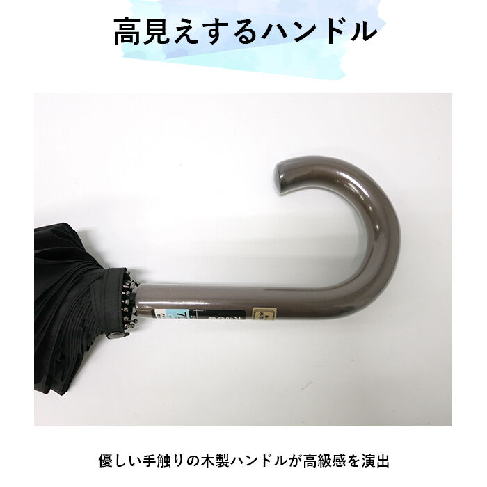 BACKYARD FAMILY「傘 メンズ 大きい 丈夫 通販 70cm ジャンプ傘 ワンタッチ 16本骨 シンプル 無地 超撥水」|傘|