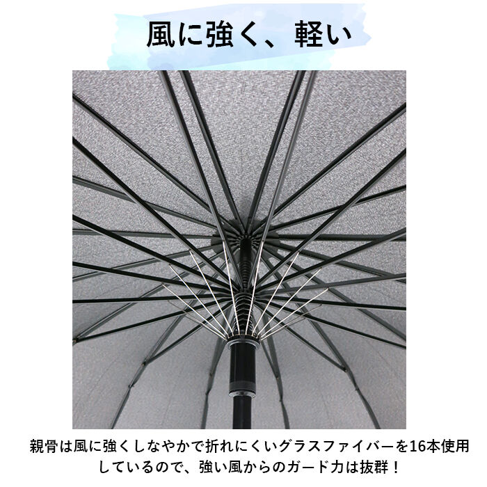 BACKYARD FAMILY「傘 メンズ 大きい 丈夫 通販 70cm ジャンプ傘 ワンタッチ 16本骨 シンプル 無地 超撥水」|傘|