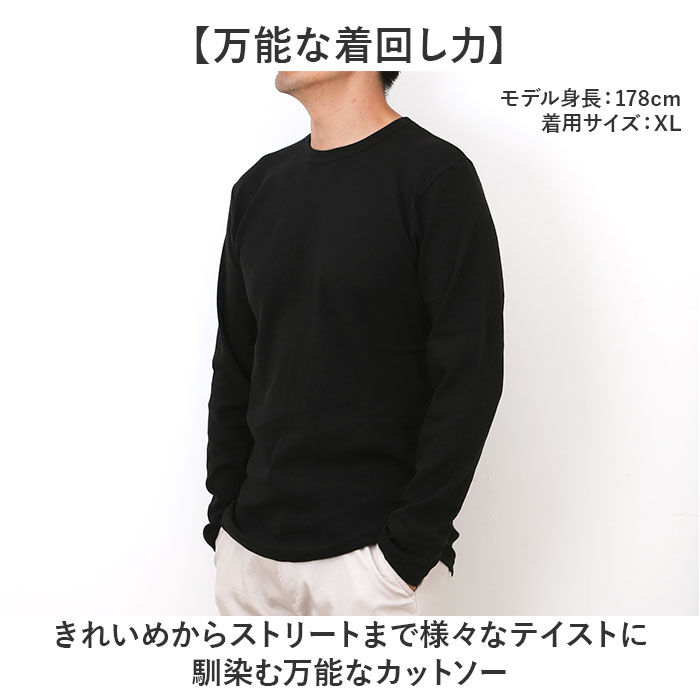BACKYARD FAMILY「JEMORGAN 長袖Tシャツ ジェーイーモーガン JE012-52S 通販 ロンT カットソー」|Tシャツ・カットソー|