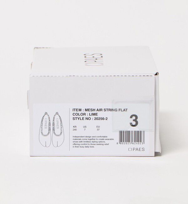 BEAUTY&YOUTH UNITED ARROWS「＜PAES＞メッシュ ストリング フラットシューズ」|ローファー|