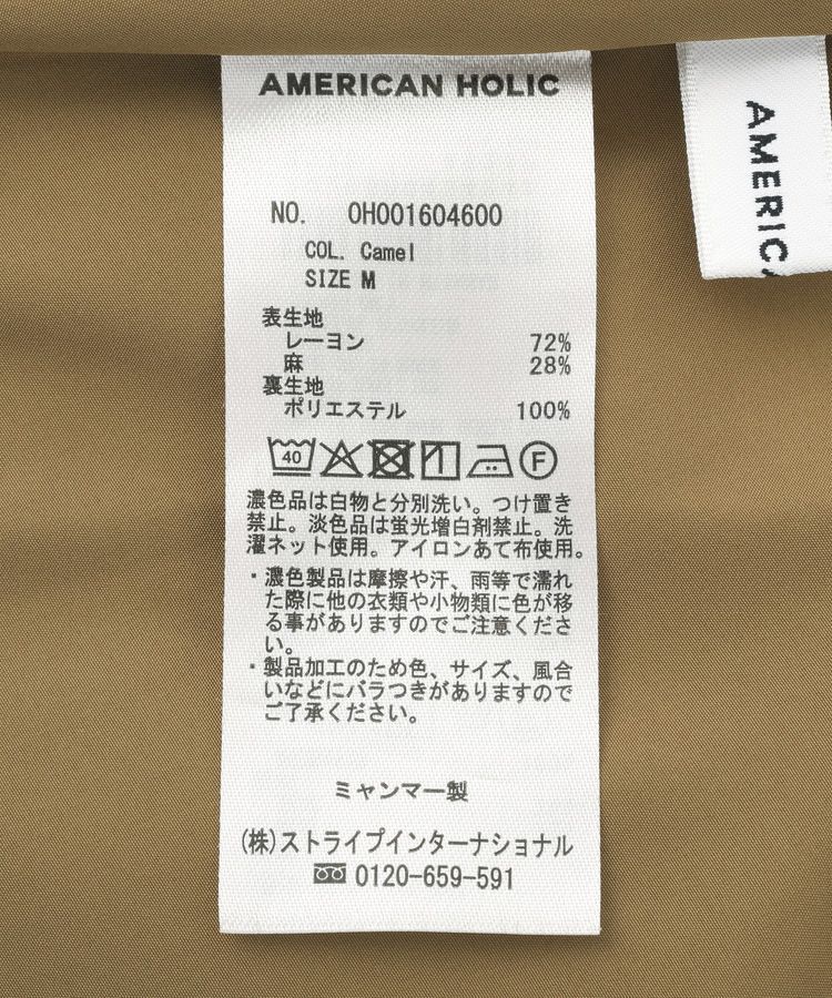 AMERICAN HOLIC「【マルチ機能】ラップ風セミフレアスカート」|スカート|