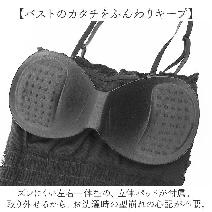 BACKYARD FAMILY「キャミ ブラトップ 通販 キャミソール カップ付きキャミソール インナー 下着 肌着 パッド付き」|その他|