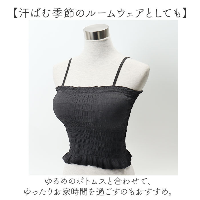 BACKYARD FAMILY「キャミ ブラトップ 通販 キャミソール カップ付きキャミソール インナー 下着 肌着 パッド付き」|その他|