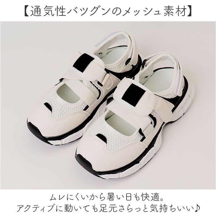 BACKYARD FAMILY「メッシュテープサンダル レディース 通販 サンダル メッシュテープ レディースサンダル」|サンダル|