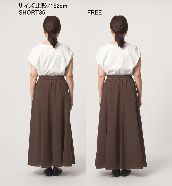 UNITED ARROWS green label relaxing「［size SHORT/TALLあり］ドライクロス フレアスカート マシンウォッシャブル  通気性」|フレア|