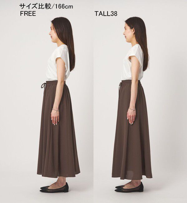 UNITED ARROWS green label relaxing「［size SHORT/TALLあり］ドライクロス フレアスカート マシンウォッシャブル  通気性」|フレア|