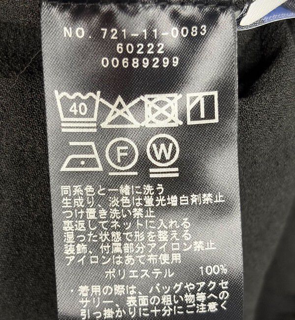 SHIPS any「SHIPS any:〈洗濯機可能〉ウェーブ ジャカード ドロスト シャツ」|シャツ・ブラウス|