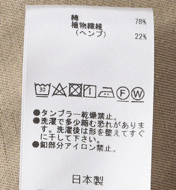 SHIPS KIDS「MOUN TEN.: 110～140cm /デタッチャブル パンツ」|その他|