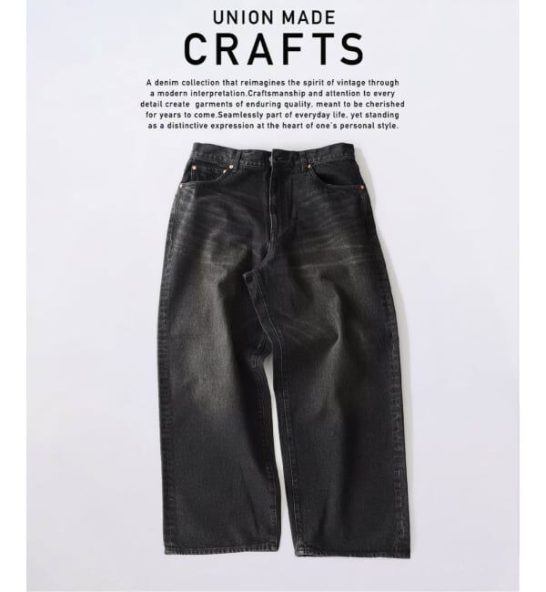 JOURNAL STANDARD relume「《予約》クラフトデニム 13.5oz ワイドストレート」|デニム|