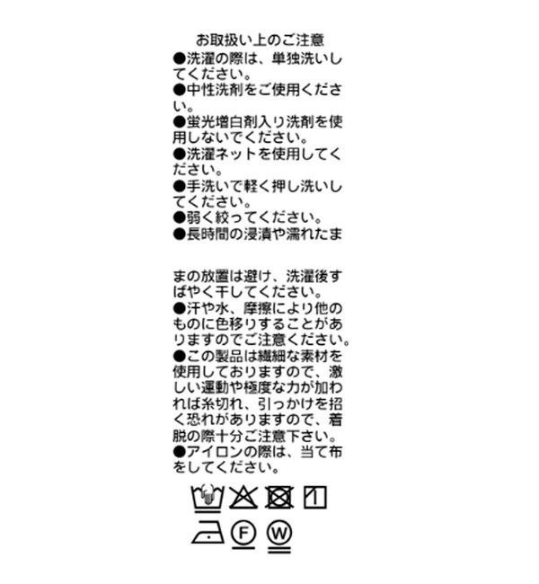  「スカラップレースブラウス」|シャツ・ブラウス|