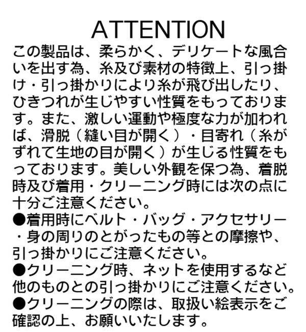 「【mana企画】ペプラムキャミSETカーディガン」|カーディガン|