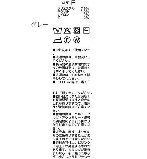  「カーリーフリルV カーディガン」|カーディガン|