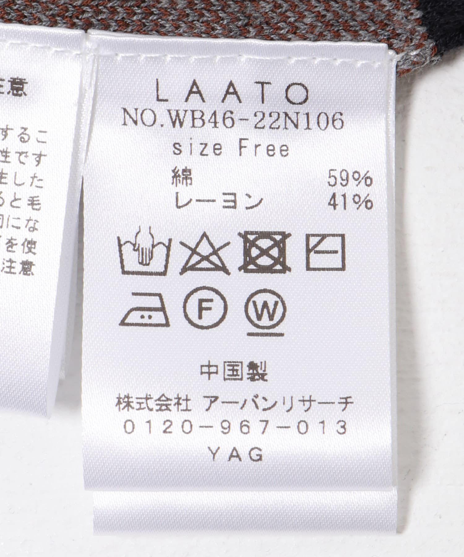 LAATO「knit one piece」|ニット・セーター|