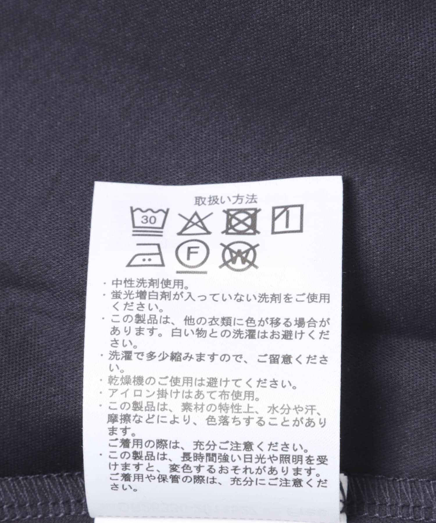 URBAN RESEARCH DOORS「『UR TECH』完声シルケットペプラムプルオーバー」|Tシャツ・カットソー|