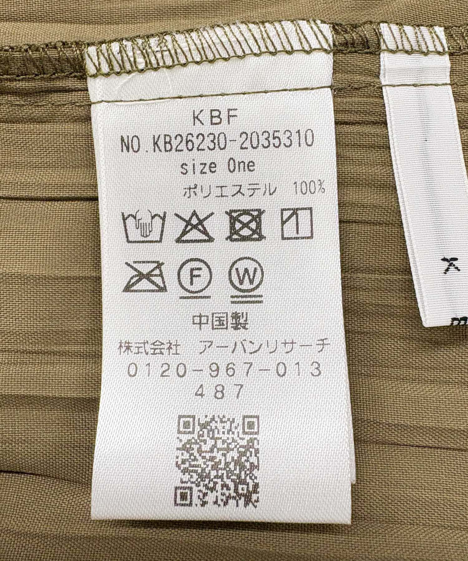  「バイカラークリンクルビスチェ」|その他|
