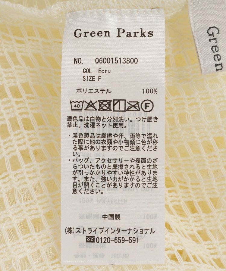 Green Parks「レース刺繍プルオーバー」|Tシャツ・カットソー|