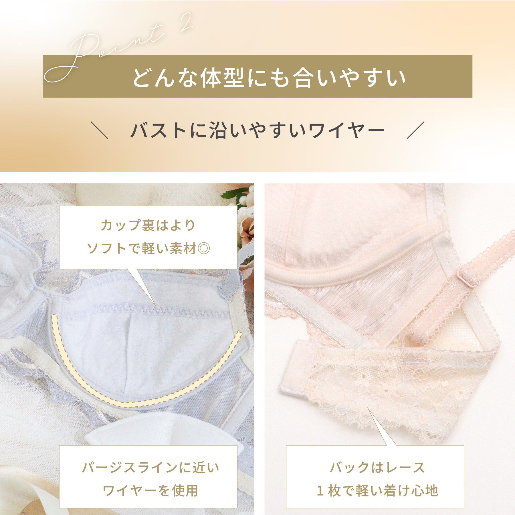 Risa Magli「ティターニア ブラジャー （D－F） ＜N Make Type＞」|インナー|