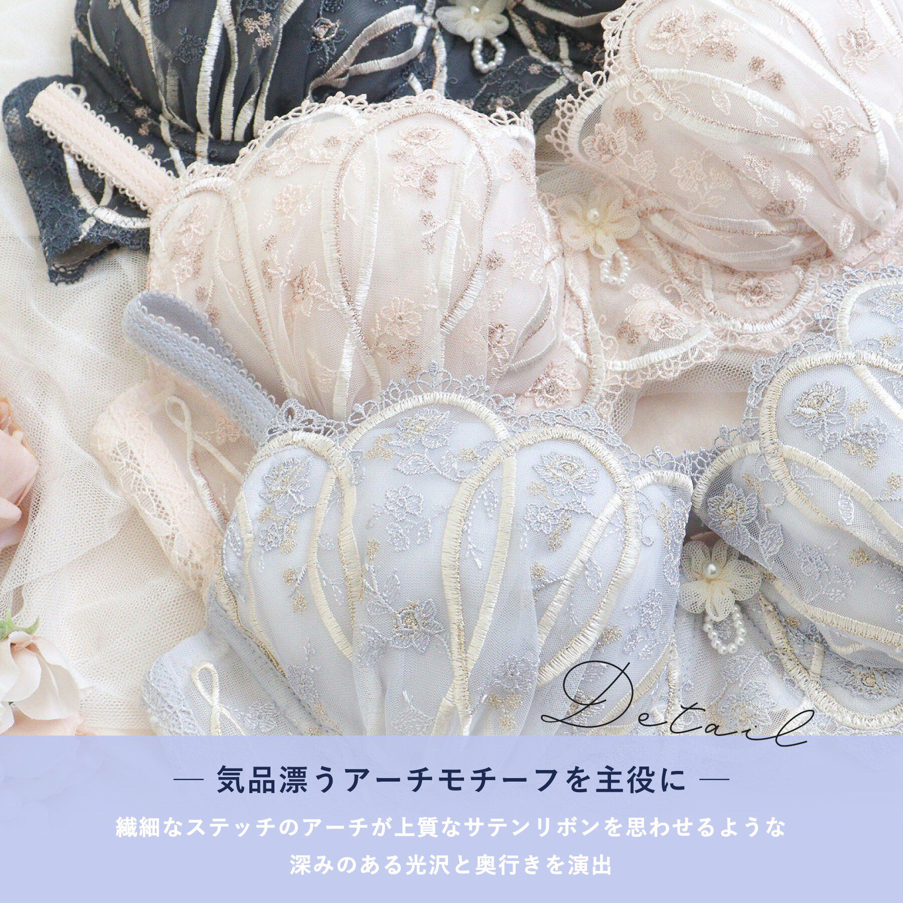 Risa Magli「ティターニア ブラジャー （D－F） ＜N Make Type＞」|インナー|