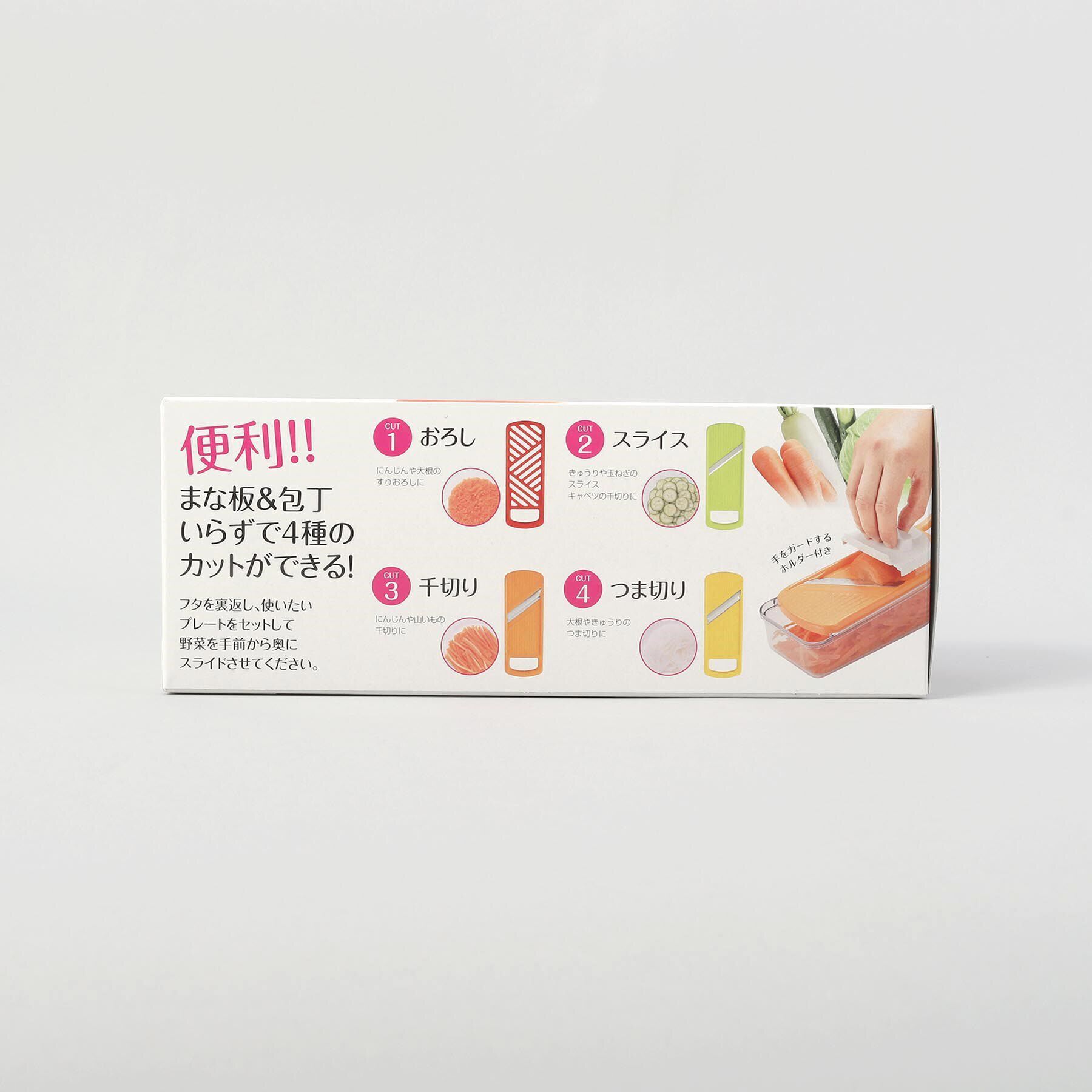 212 KITCHEN STORE「野菜調理器セット ＜フルベジ＞」|食器・キッチングッズ|