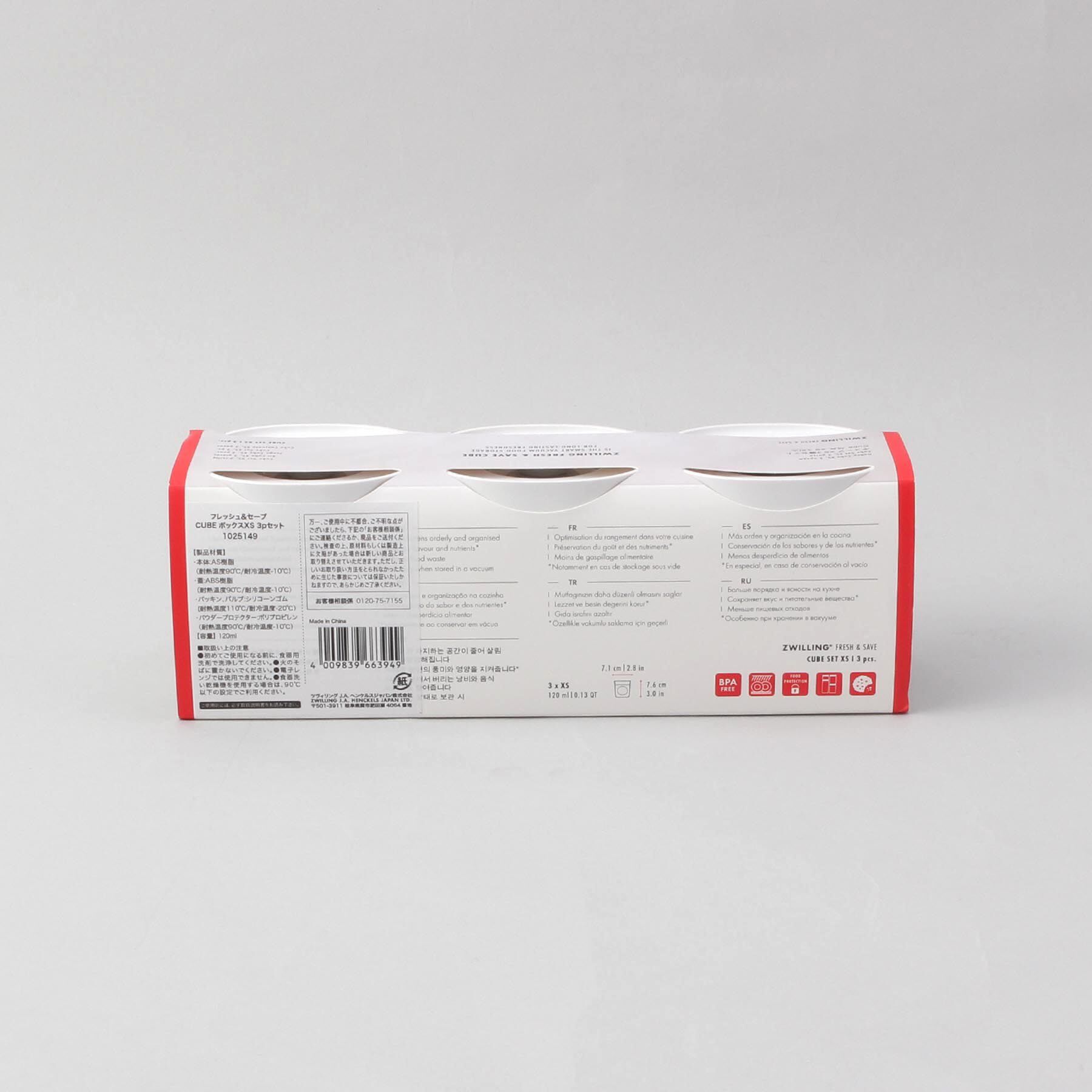 212 KITCHEN STORE「F&S CUBE XS 3pセット ＜ZWILLING ツヴィリング＞」|食器・キッチングッズ|