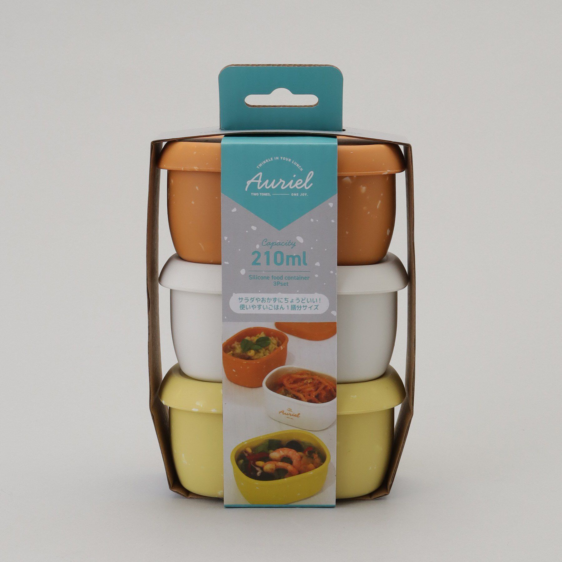212 KITCHEN STORE「オーリエル シリコンフードコンテナ3PセットM O」|食器・キッチングッズ|