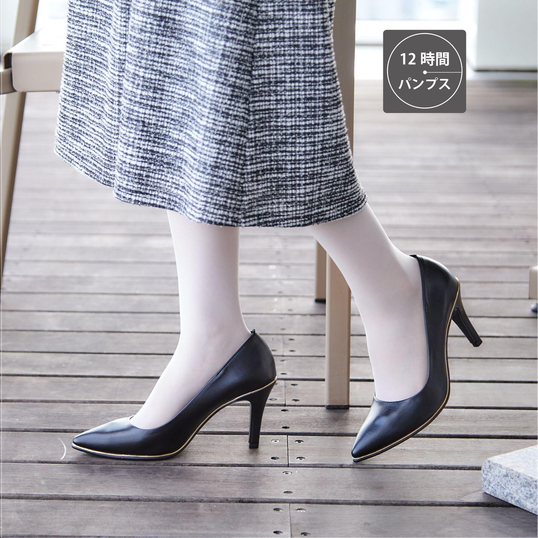 ESPERANZA「【晴雨兼用/12時間パンプス】約8.5cm　歩きやすくて疲れにくい」|パンプス|