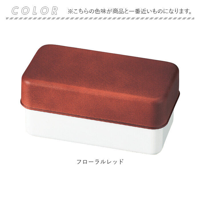 BACKYARD FAMILY「お弁当箱 1段 500ml 通販 弁当箱 ランチボックス ランチBOX 弁当 お弁当 一段 木目」|食器・キッチングッズ|