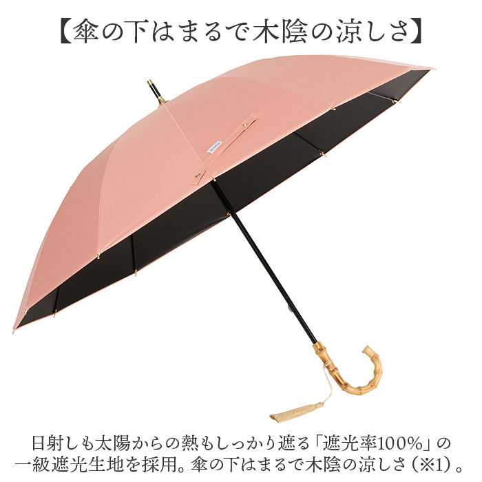 BACKYARD FAMILY「mabu 傘 江戸 通販 マブ 長傘 晴雨兼用傘 日傘 晴雨兼用 かさ カサ 50cm」|傘|